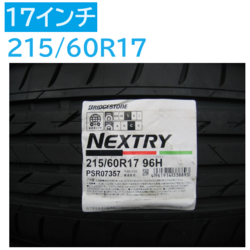 NEXTRY 215/60R17