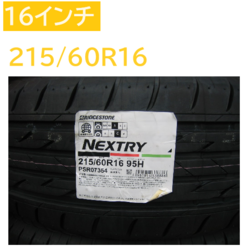 NEXTRY 215/60R16